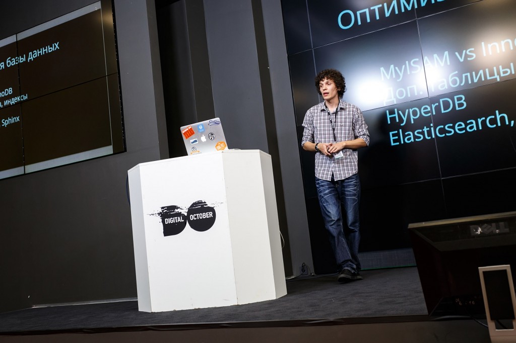Константин на WordCamp Russia 2013